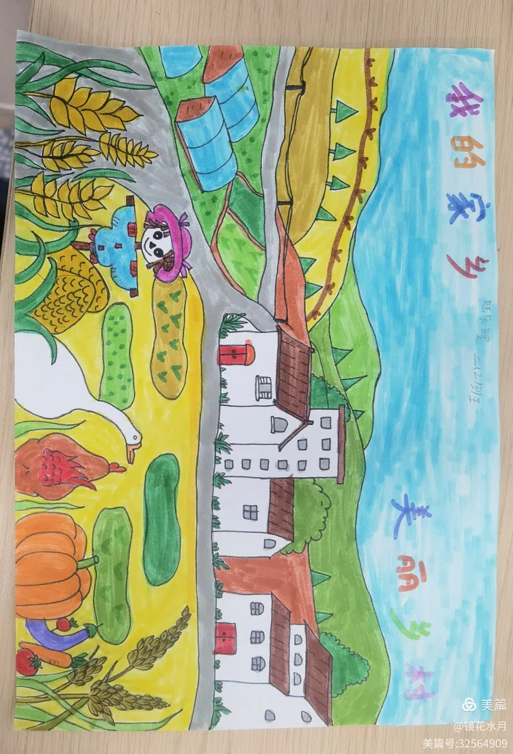 二年级上册第四单元,赞美我的家乡